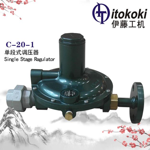 C-20-1單段式調(diào)壓器伊藤ITOKOKI