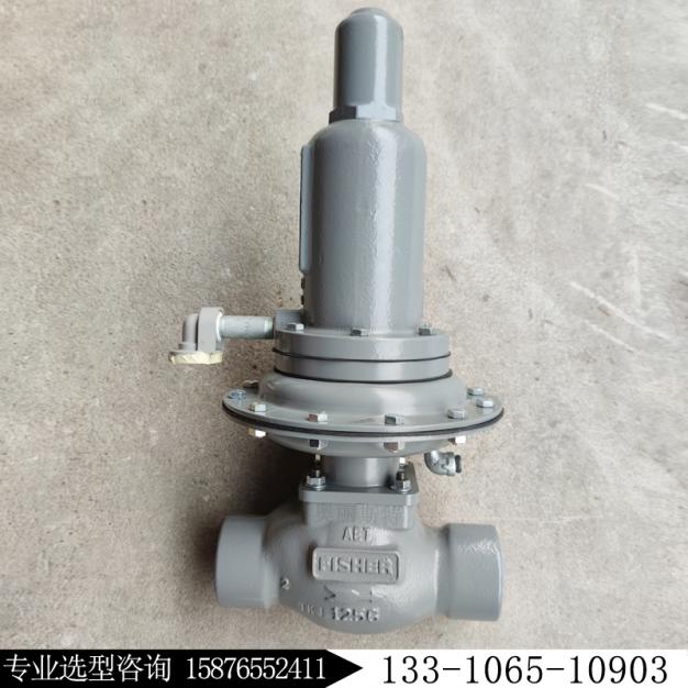 fisher費希爾133HP-AC1新編碼133-1065-10903燃氣減壓閥庫存現(xiàn)貨