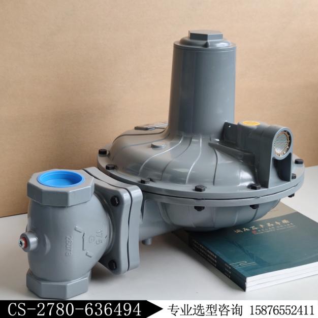 fisher減壓閥CS800IN-7E新編碼CS-2780-636494燃氣調壓閥庫存現貨