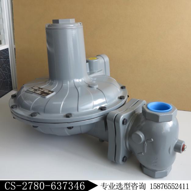 CS800IN-5E新編碼CS-2780-637346燃氣調壓閥fisher費希爾庫存現貨
