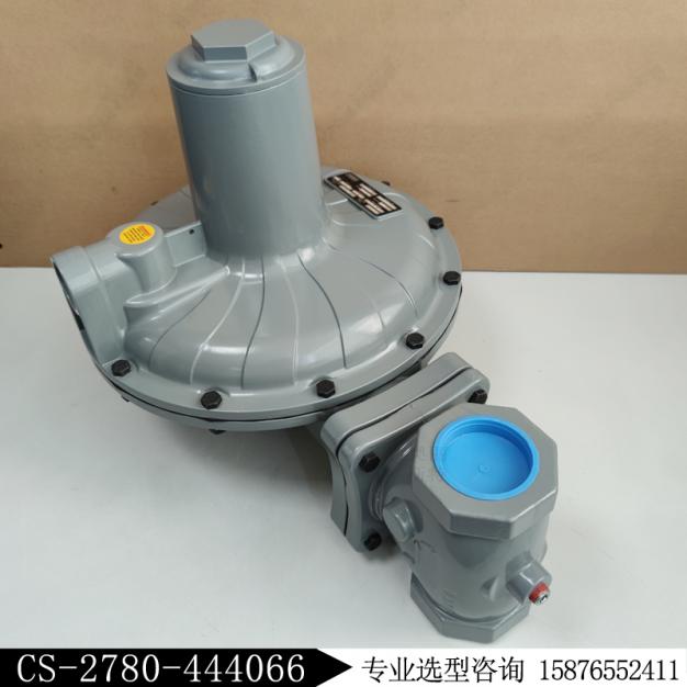燃氣調壓閥CS800IN-3E新編碼CS-2780-444066/fisher費希爾庫存現貨