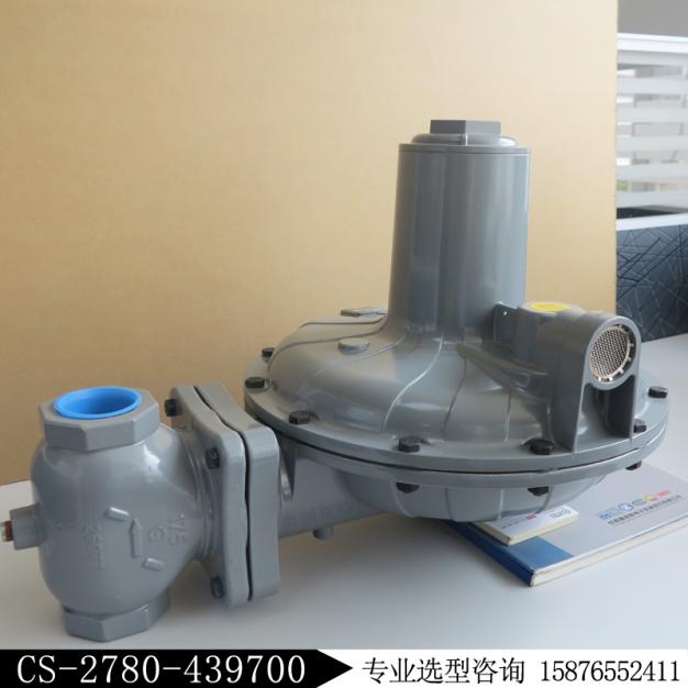 燃氣減壓閥CS800IN-7E新編碼CS-2780-439700費希爾調壓閥