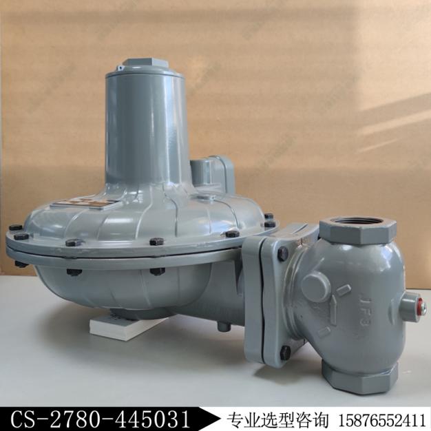 CS800IN-8C新編碼CS-2780-445031/fisher費希爾調壓閥庫存現貨
