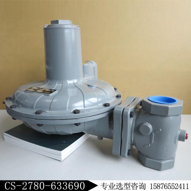 CS800IN-8E新編碼CS-2780-633690/fisher費希爾調壓閥庫存現貨