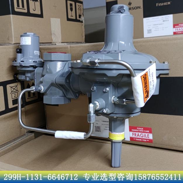 指揮器式調(diào)壓器299HV-PHK/HV3新編碼299H-1131-6646712調(diào)壓閥/減壓閥現(xiàn)貨庫