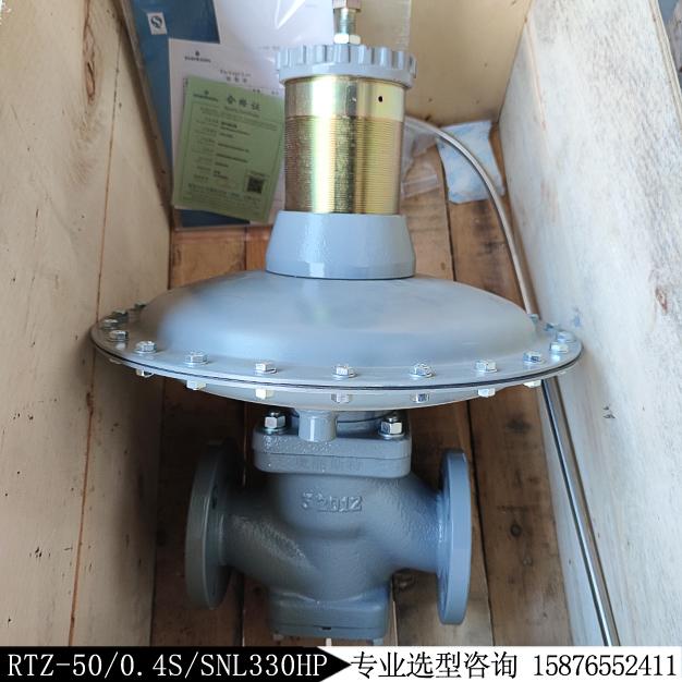 RTZ系列調壓器RTZ-50/0.4S/SNL330HP減壓閥庫存現貨
