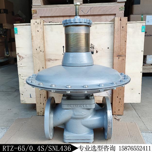 直接作用式調壓閥RTZ-65/0.4S/SNL436燃氣減壓閥庫存現貨