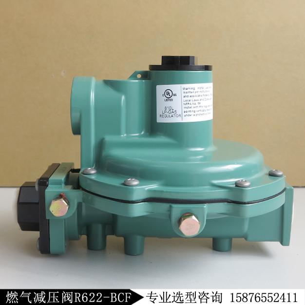 減壓閥R622-BCF費希爾fisher調(diào)壓閥現(xiàn)貨庫存