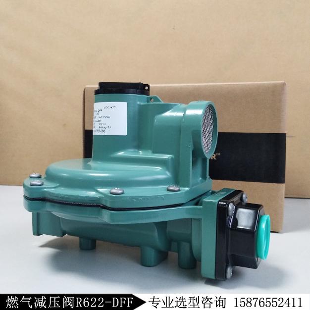 減壓閥/調(diào)壓閥R622-DFF費希爾fisher現(xiàn)貨庫存