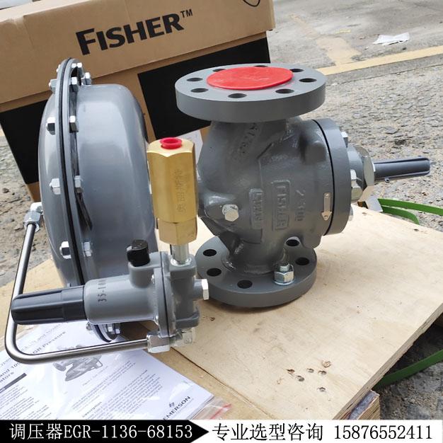 指揮器6351調(diào)壓閥型號EGR-1136-68153現(xiàn)貨庫存1098-EGR