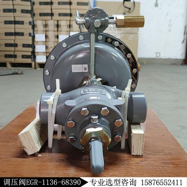 費(fèi)希爾1098-6352指揮器EGR-1136-68390調(diào)壓器現(xiàn)貨