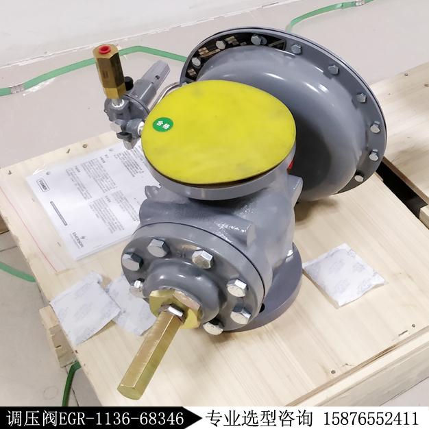 調壓器1098型號編碼EGR-1136-68346費希爾fisher現貨