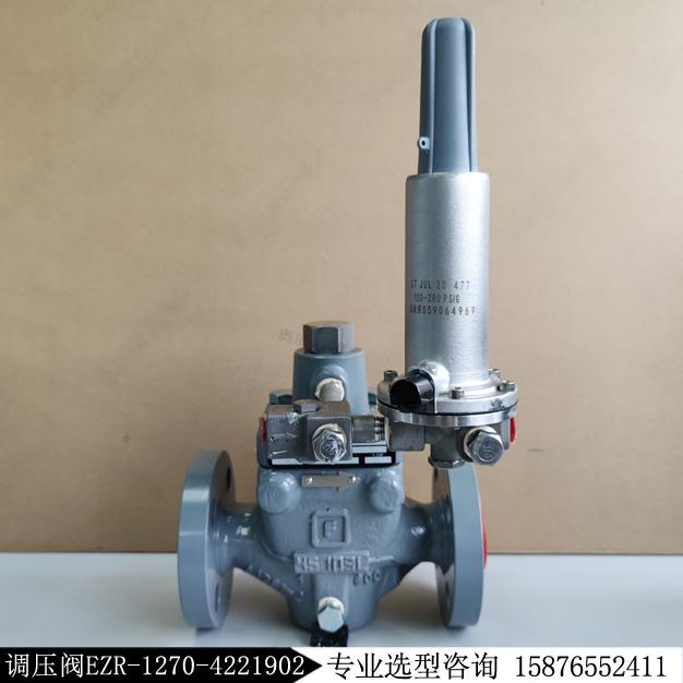 Fisher天然氣調壓器EZR-1270-4221902減壓閥現貨