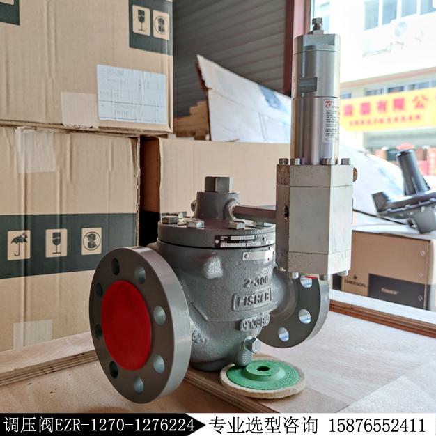 減壓閥EZR-2WH2/PRX-AP新編碼EZR-1270-1276224指揮器式調壓閥現貨