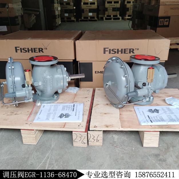 1098-DN80調壓器型號EGR-1136-68470費希爾現貨