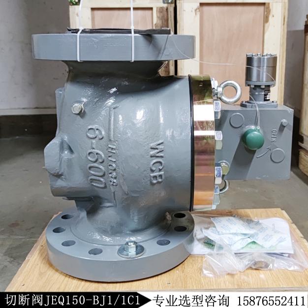 費希爾久安JEQ切斷閥|FISHER JEQ150-BJ1/1C1安全切斷閥現貨庫存