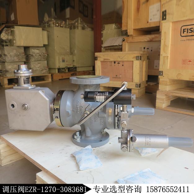 EZR-2WH3/EB2/TRV/PPSF/252-5型FISHER燃氣指揮式調(diào)壓器EZR-1270