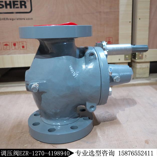 EZR型FISHER費希爾指揮式調壓器EZR-1270-4198940現貨