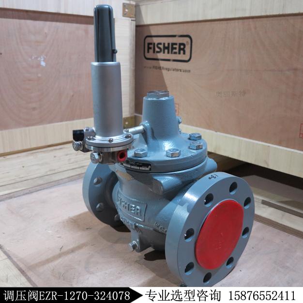 燃氣減壓閥EZR-3WF3-EB3新編碼EZR-1270-324078調壓器161EB指揮器現貨庫存