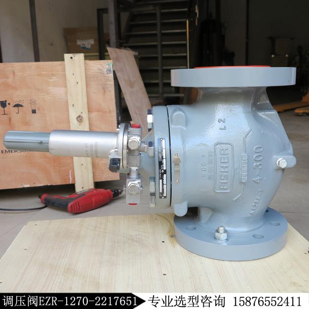 燃氣減壓閥費希爾EZR-1270-2217651調壓器161EB指揮器現貨庫存