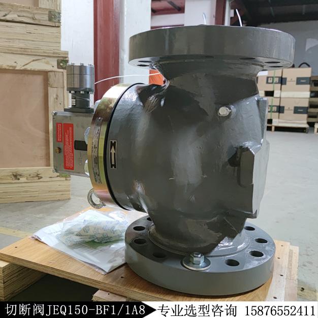 費希爾久安JEQ燃氣切斷閥JEQ150-BF1/1A8 JEON安全切斷閥現貨庫存