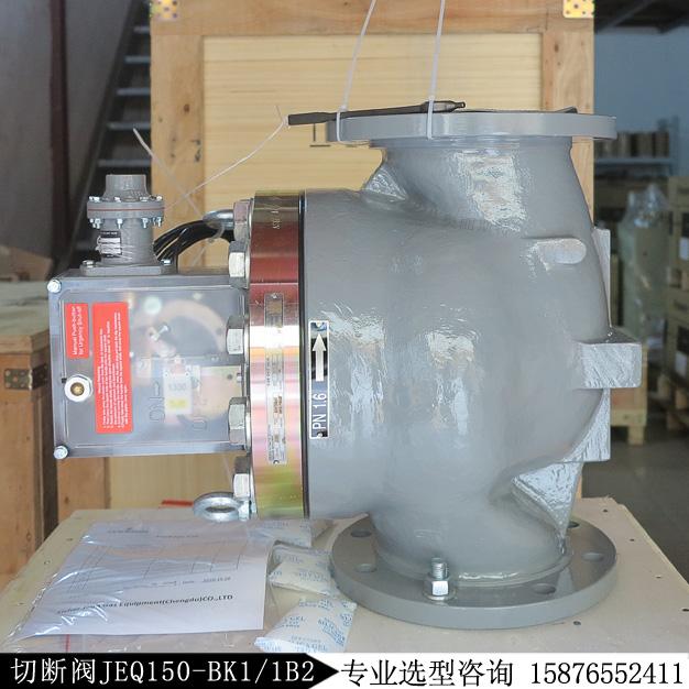 JEON久安6”-PN16法蘭JEQ150-BK1/1B2安全切斷閥現貨庫存