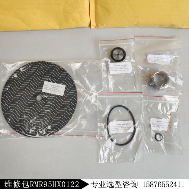  配件包RMR95HX0122適用MR95H-461 600RF 庫存現貨