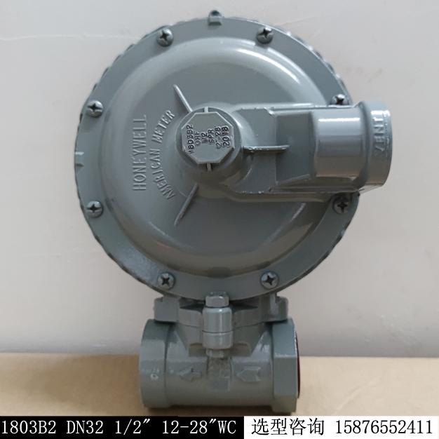 1803B2調(diào)壓器DN32 NPT螺紋/二級(jí)中轉(zhuǎn)低減壓閥現(xiàn)貨庫(kù)存