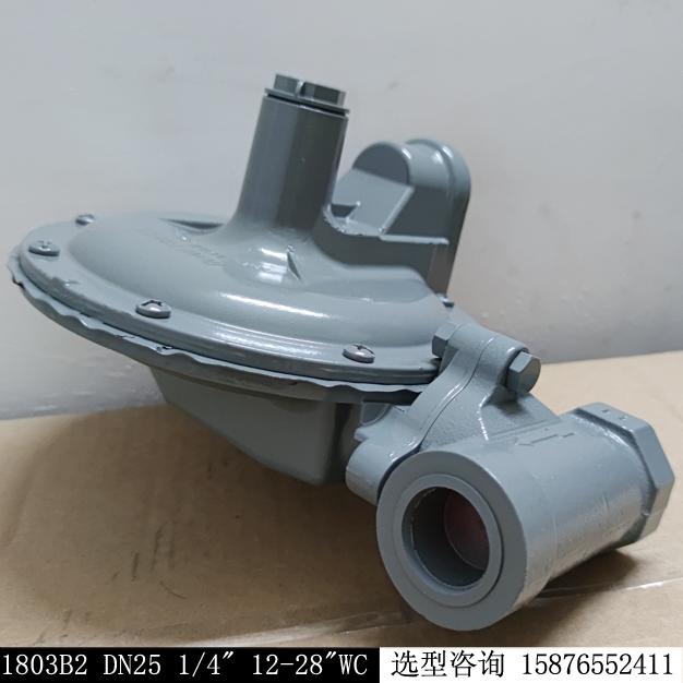 艾默科調(diào)壓器1803B2 DN25 1/4”12-28”WC中轉(zhuǎn)低減壓閥現(xiàn)貨庫(kù)存