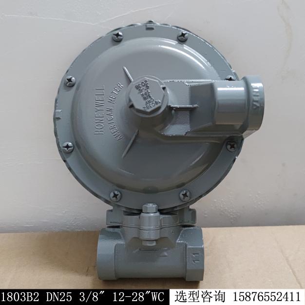 美國(guó)AMCO 1803B2燃?xì)鉁p壓閥液化氣調(diào)壓器現(xiàn)貨