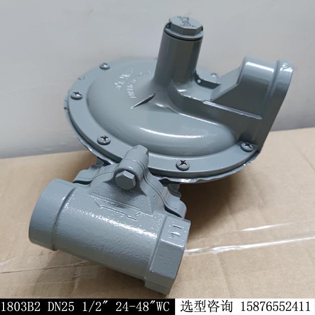 燃?xì)鉁p壓閥美國(guó)AMCO艾默科1803B2閥芯1/2”現(xiàn)貨