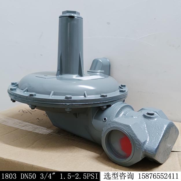 燃氣減壓閥美國AMCO1803 3/4”閥芯，10.5-7kpa調(diào)壓器現(xiàn)貨庫存