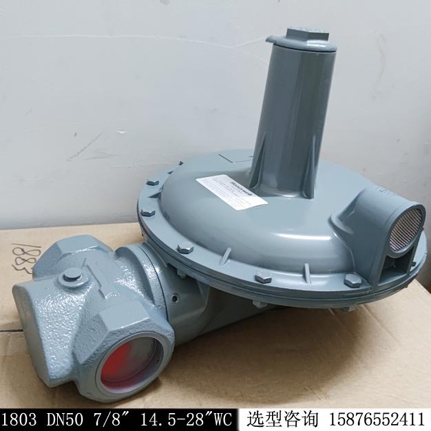 DN50燃氣調(diào)壓器1803-2”美國埃默科AMCO進口減壓閥現(xiàn)貨庫存